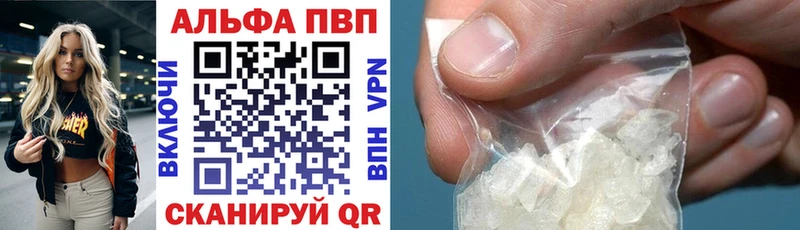 A PVP кристаллы  Дмитриев 