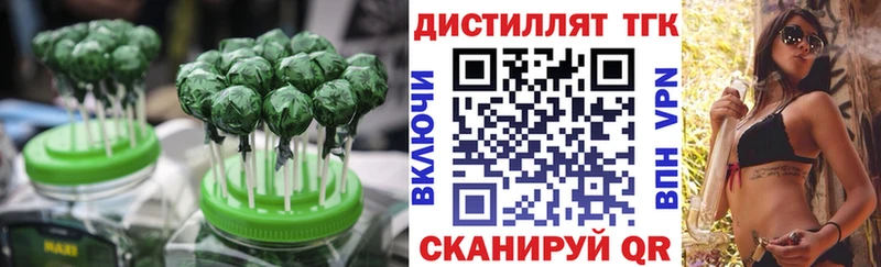 Еда ТГК конопля Дмитриев