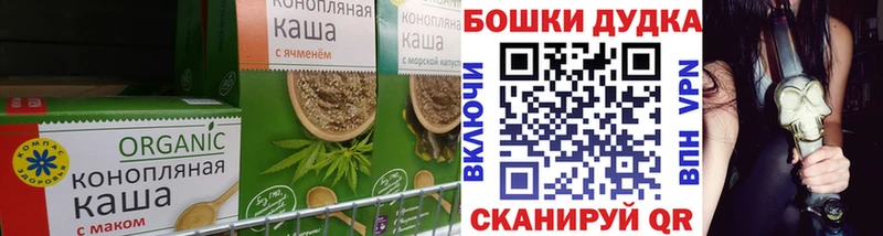 Еда ТГК конопля  MEGA маркетплейс  Дмитриев 