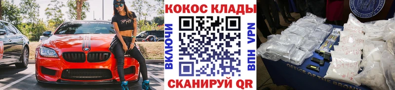 хочу наркоту Дмитриев Кокаин Колумбийский