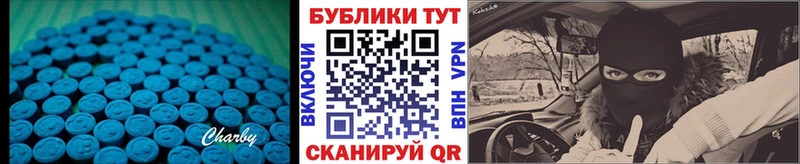 Ecstasy XTC Дмитриев