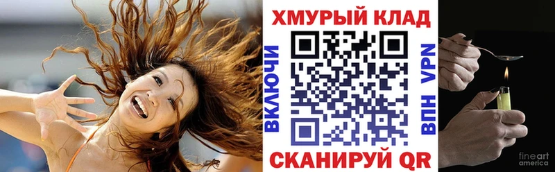 Героин Heroin  дарнет шоп  кракен сайт  Дмитриев 