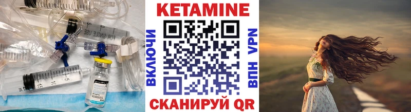 КЕТАМИН ketamine Дмитриев