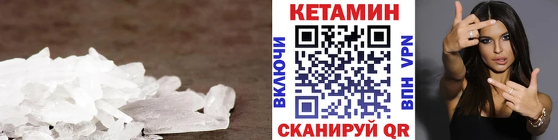blacksprut ссылки Дмитриев КЕТАМИН ketamine