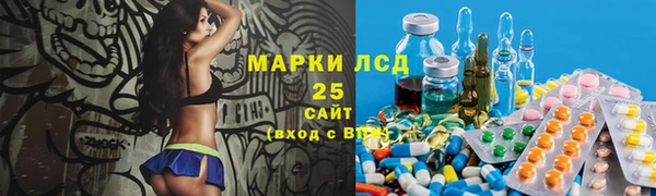 прущий лед Бугульма