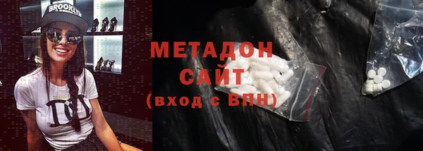 COCAINE Володарск