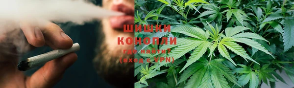 гашишное масло Волосово