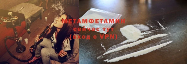 гашишное масло Волосово