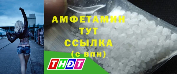 COCAINE Володарск