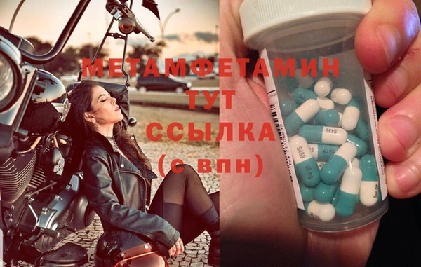 наркотики Вязники
