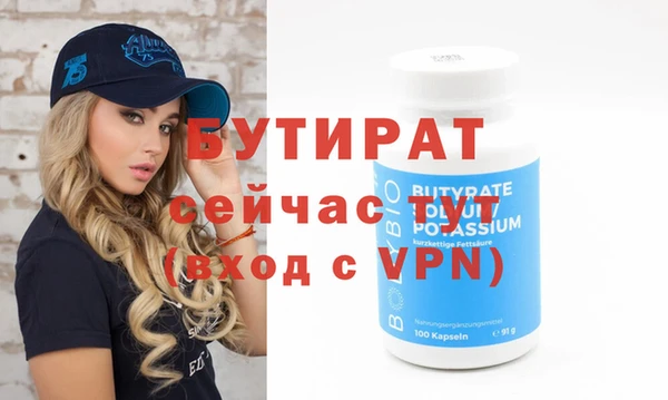 COCAINE Володарск