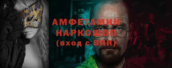 мет Гусиноозёрск