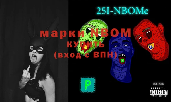 гашишное масло Волосово
