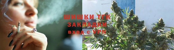 наркотики Вязники