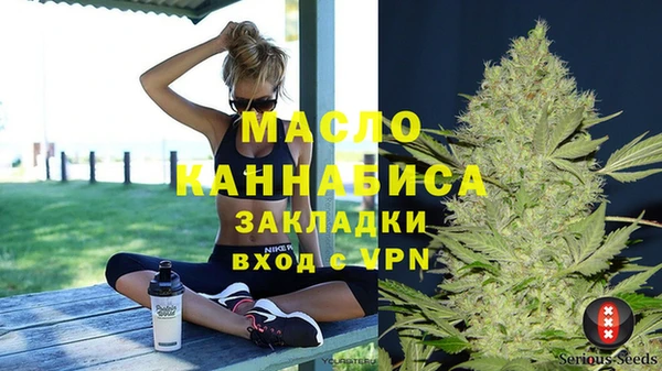 кокаин Вязьма