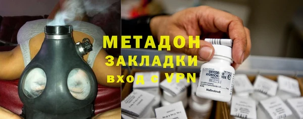 гашишное масло Волосово