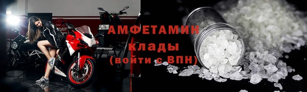 амф Бронницы