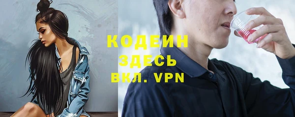 кокаин Вязьма