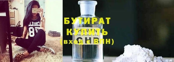 COCAINE Володарск