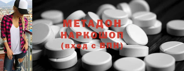 наркотики Вязники