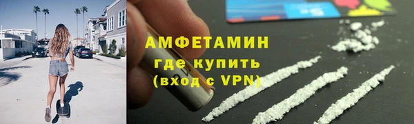 гашишное масло Волосово