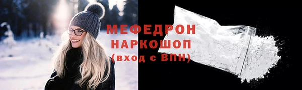 кокаин Вязьма