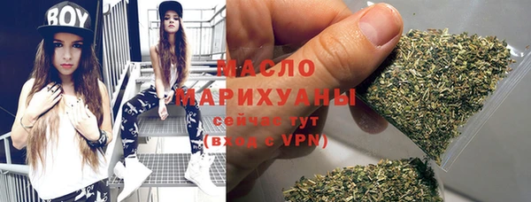 гашишное масло Волосово