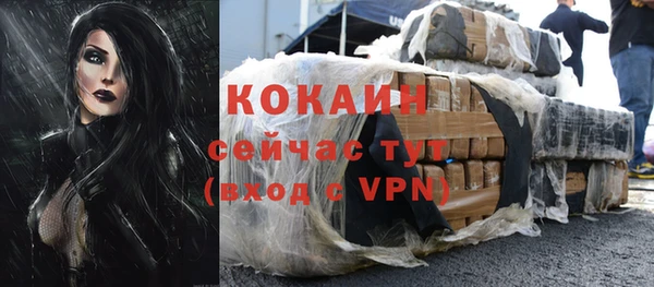наркотики Вязники