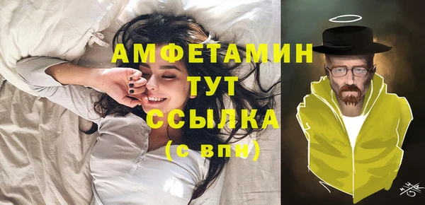 COCAINE Володарск