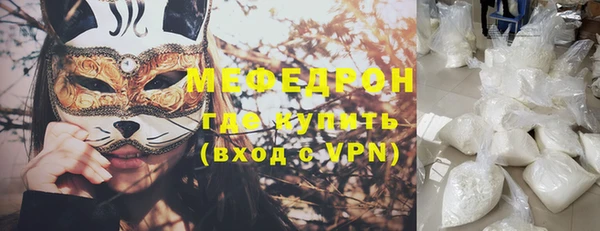 прущие грибы Волоколамск