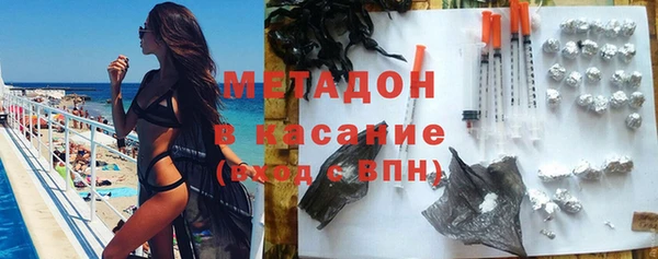 кокаин Вязьма