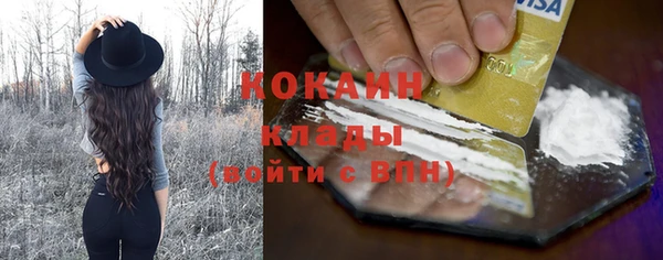наркотики Вязники