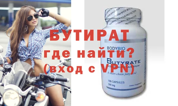 COCAINE Володарск