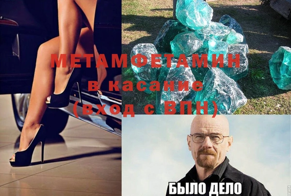 кокаин Вязьма