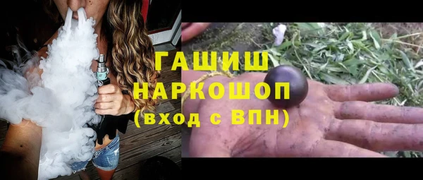 трава Гусев