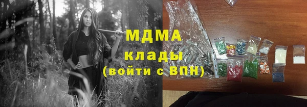 кокаин Вязьма