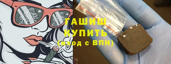 гашишное масло Волосово