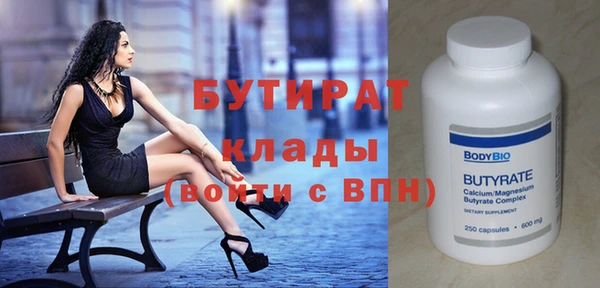 стафф Краснотурьинск