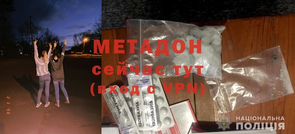 гашишное масло Волосово