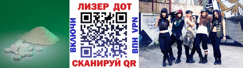 купить   Дмитриев  Лсд 25 экстази кислота 