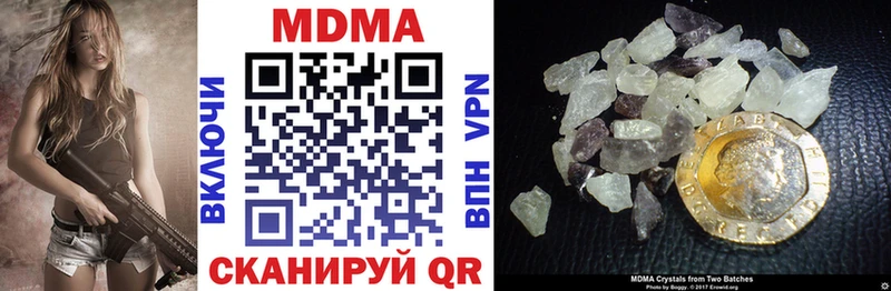 дарнет шоп  Дмитриев  ссылка на мегу вход  MDMA кристаллы 