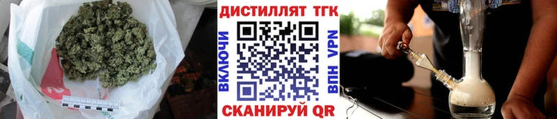 Дистиллят ТГК THC oil  где можно купить наркотик  omg ONION  Дмитриев 